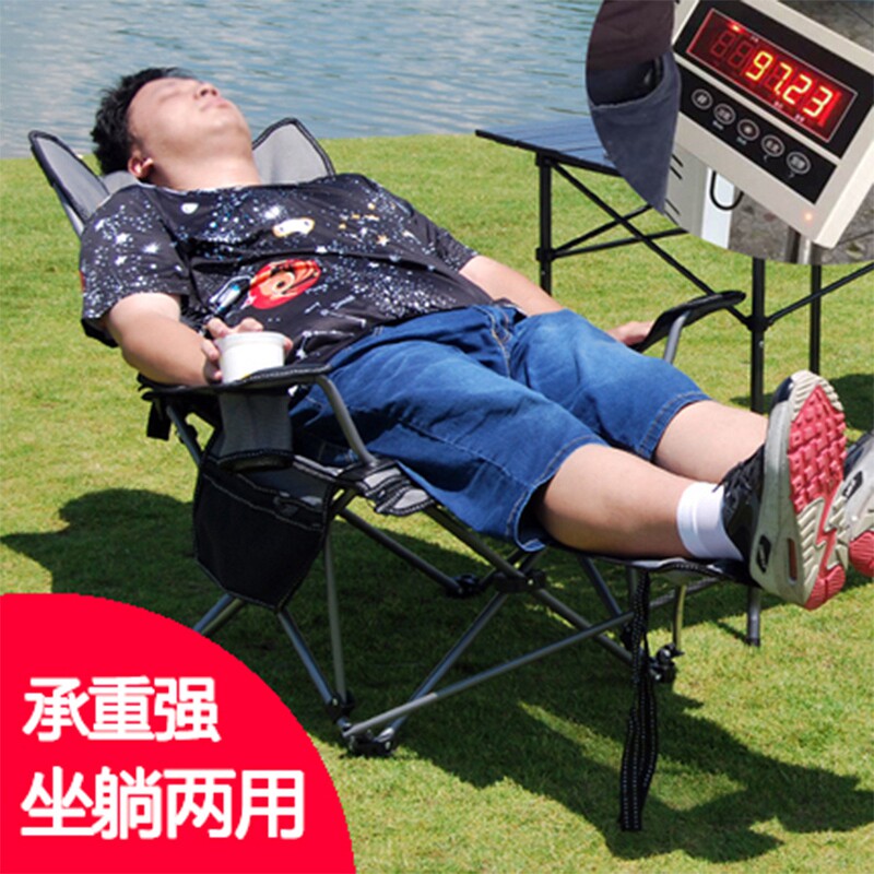 车载户外折叠椅子超轻便携靠背小躺椅露营椅子沙滩椅钓鱼凳导演椅