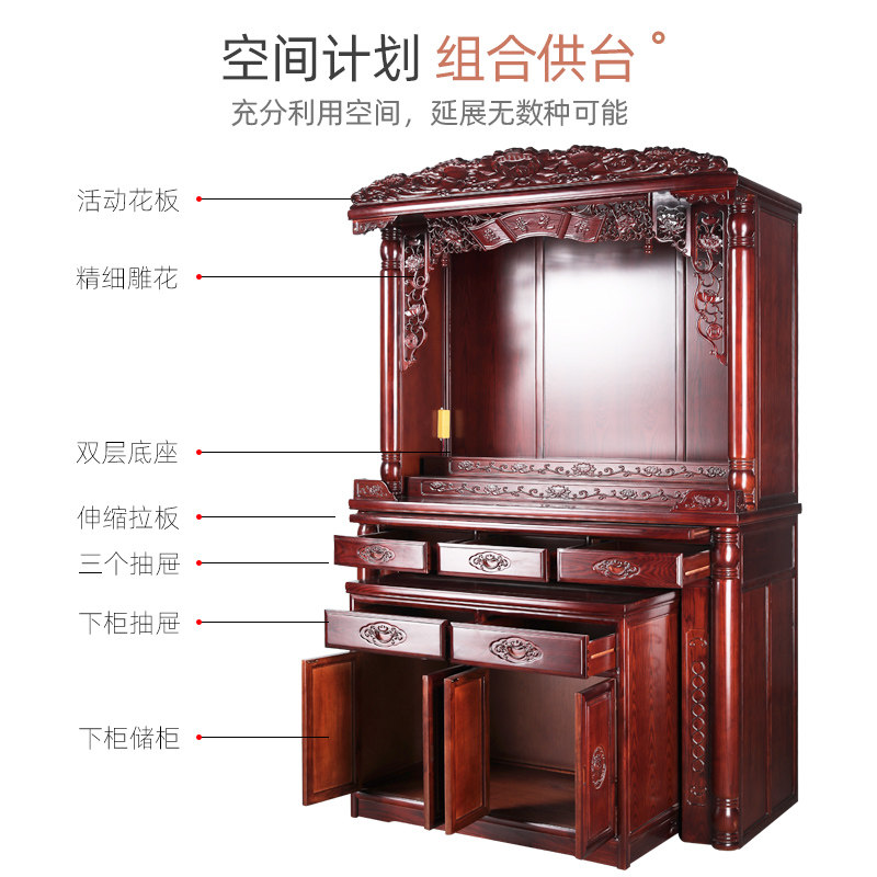供佛柜中式佛龛立柜供台家用神龛财神柜供桌佛台佛像供奉台神台柜