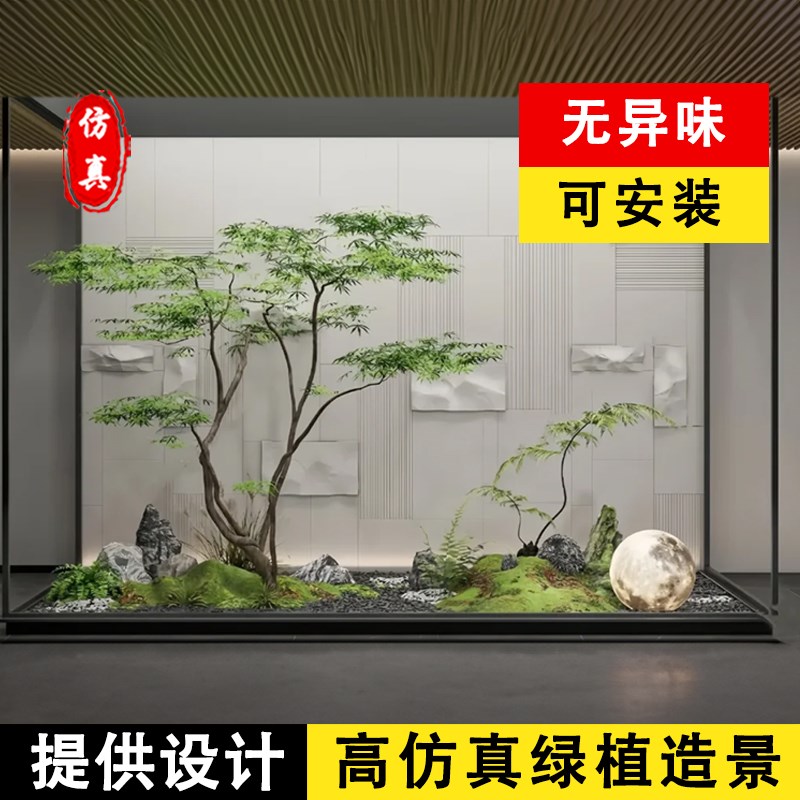 仿真绿植鸡爪槭假枫树假树景观造景橱窗商场茶室橱窗植物装饰摆件