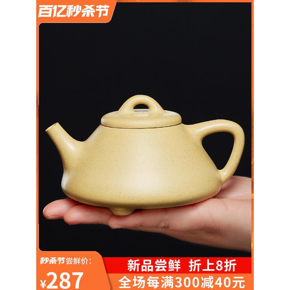宜兴纯手工紫砂壶正宗名家原矿本山绿泥石瓢茶壶正品功夫茶具