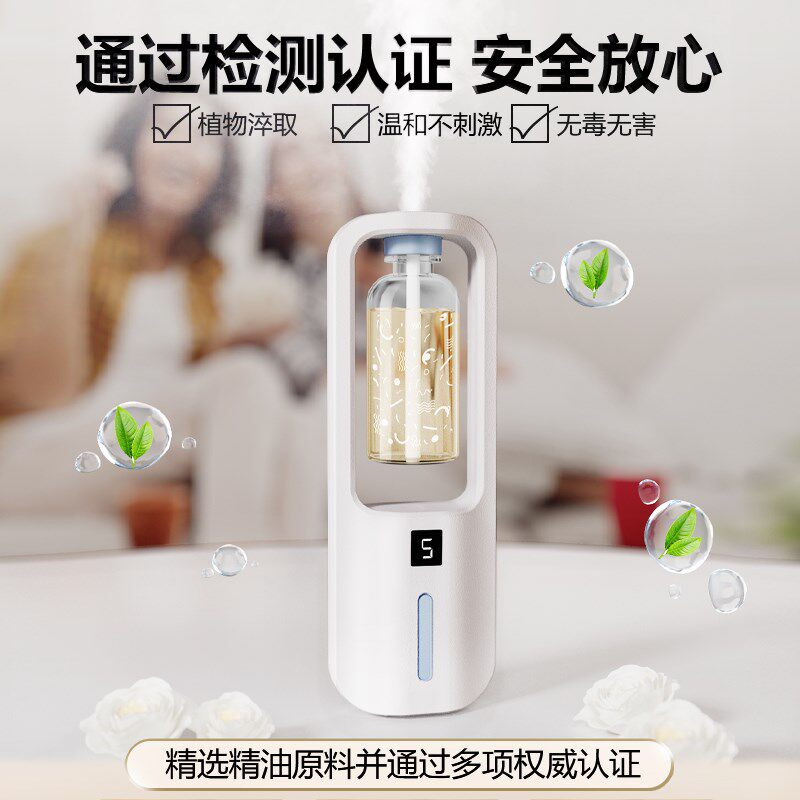 香薰机自动喷香机空气加湿清新剂香薰持久房间空气厕所除臭香氛机