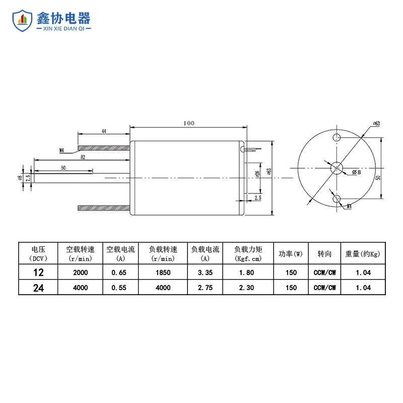 直流高速电机12V24V调速电动机正反转蚯蚓开肚机专用地龙机小马达