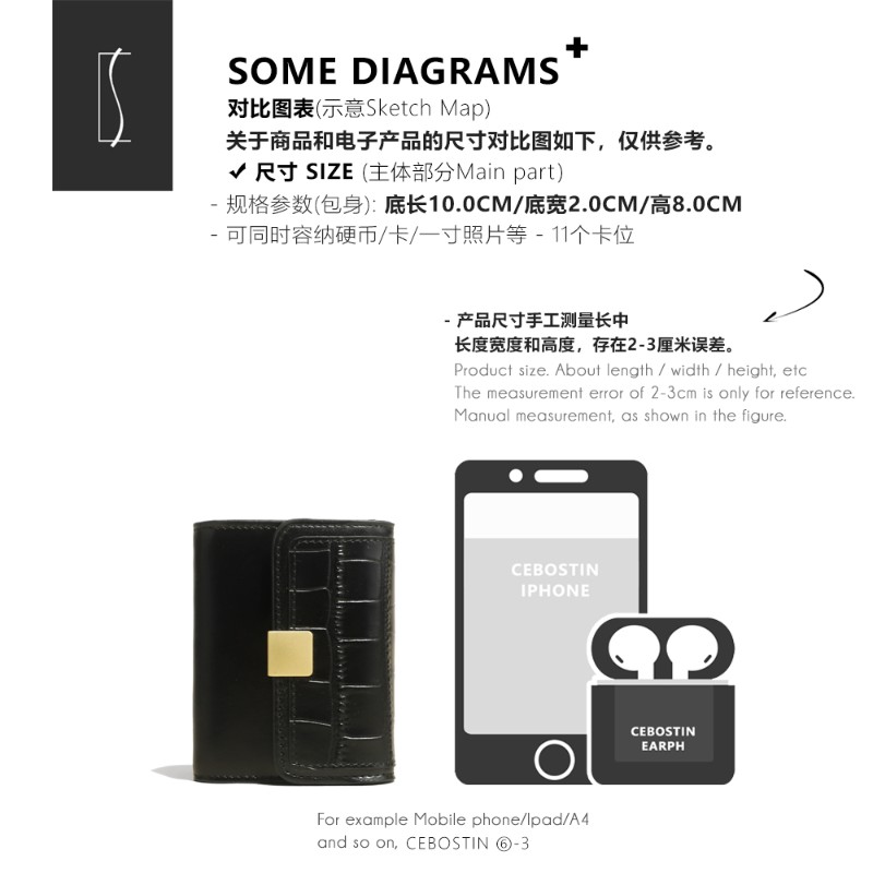 【腹肌商店】卡包 鳄鱼纹多卡位真皮短款女士钱包小众设计证件包