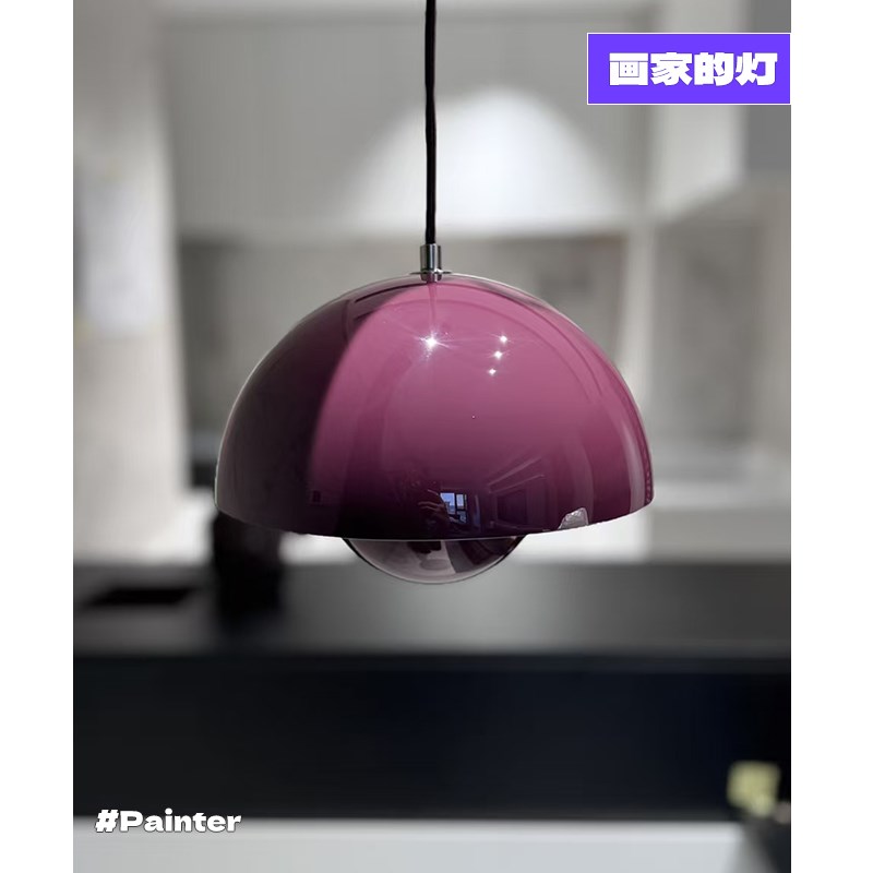 【限时特价】丹麦vp10花苞吊灯餐厅vp1奶油风中古卧室床头灯具