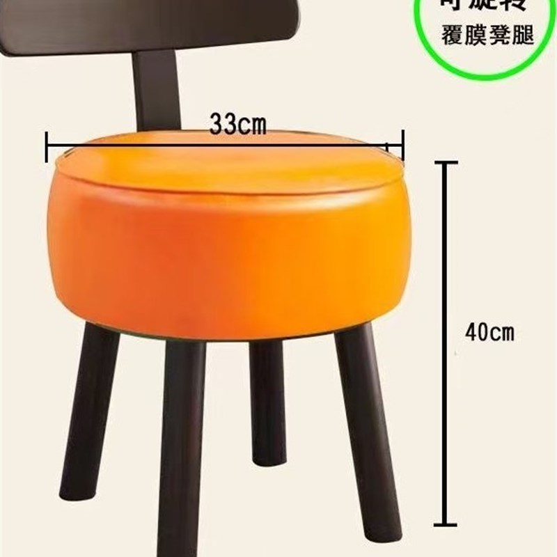 新中式实木靠背小椅子客厅矮凳可旋转小凳子家用换鞋凳耐用软包凳