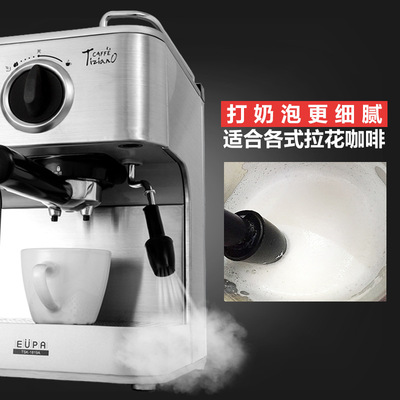 TSK-1819A灿坤咖啡机 意式半自动家用商用 10bar压力奶泡机 不锈