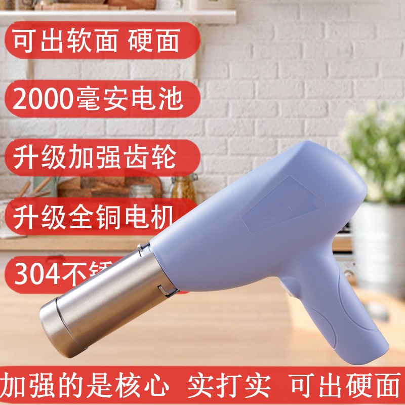 插电款手持电动面条机220v伏家用压面机全自动制面机小型饸饹机
