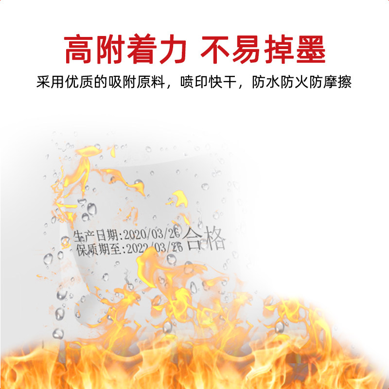法普森M1迷你喷码机原装黑色快干墨盒进口附着力打码机通用墨水