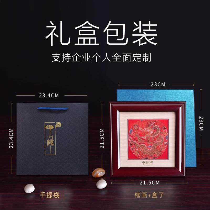 南京云锦框画摆件胡桃木铜角桑蚕丝真手工云锦中国特色礼品送老外