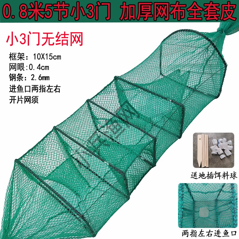 稻田精品手工黄鳝笼专用泥鳅笼小三门小四门小两门加厚加密鳝鱼笼