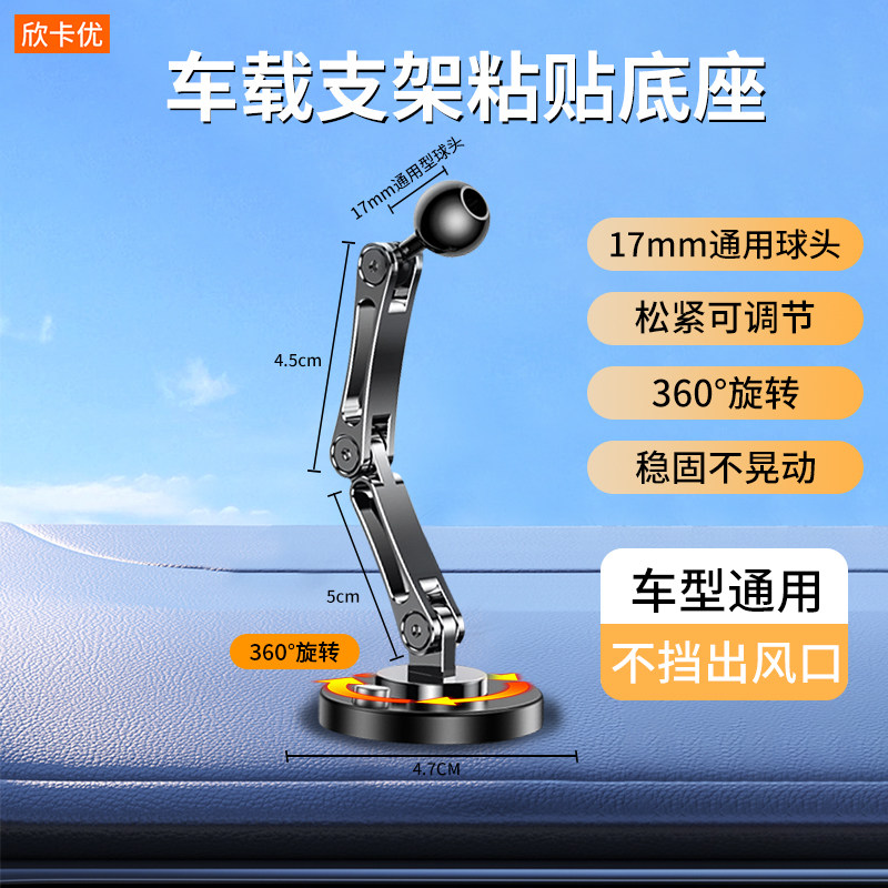 磁吸车载手机支架magsafe手机汽车导航稳固360度旋转支撑万向球头