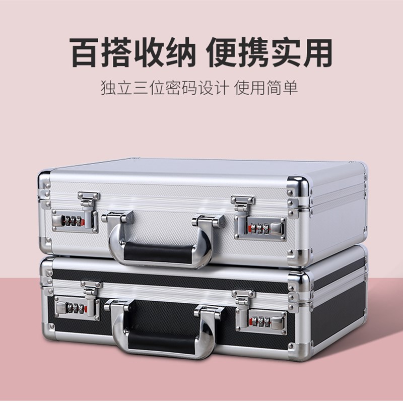 密码保险箱家用防盗小型手提收纳盒手提柜家庭隐形现金钱箱子保密