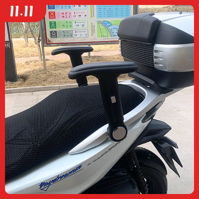 机车通用后座改装折叠扶手三阳光阳台荣赛科龙儿童折叠后扶手