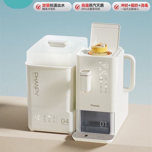 小雅象恒温水壶婴儿专用泡奶机智能全自动定量出水家用摇奶器一体