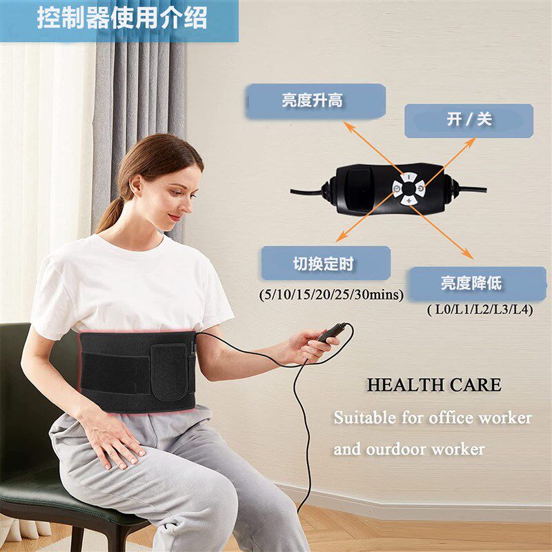 660-850红光腰带理疗暖宫护腰红外线 线理疗带家用加热理疗垫大排