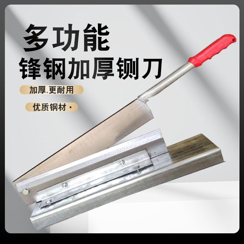 锋钢铡刀平口家用商用切排骨刀切鸡排骨纸箱胶皮切刀闸刀