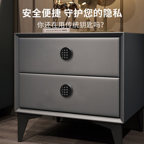 家用抽屉电子密码锁智能家居指纹锁办公文件柜床头衣柜锁