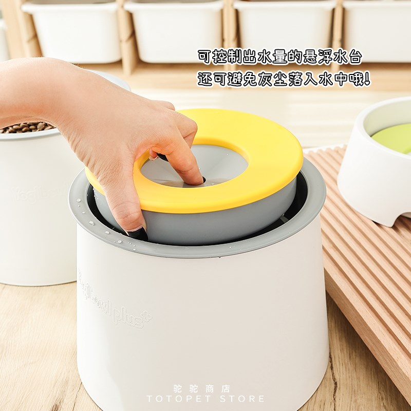 驼驼家 韩国YOGI宠物水碗防溅防打翻抗菌不湿嘴浮力饮水器狗猫碗