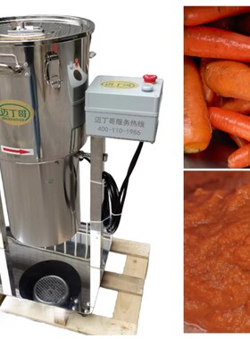 中山工业破壁打浆机 大型商用破壁机 果蔬工业大型流质打浆机