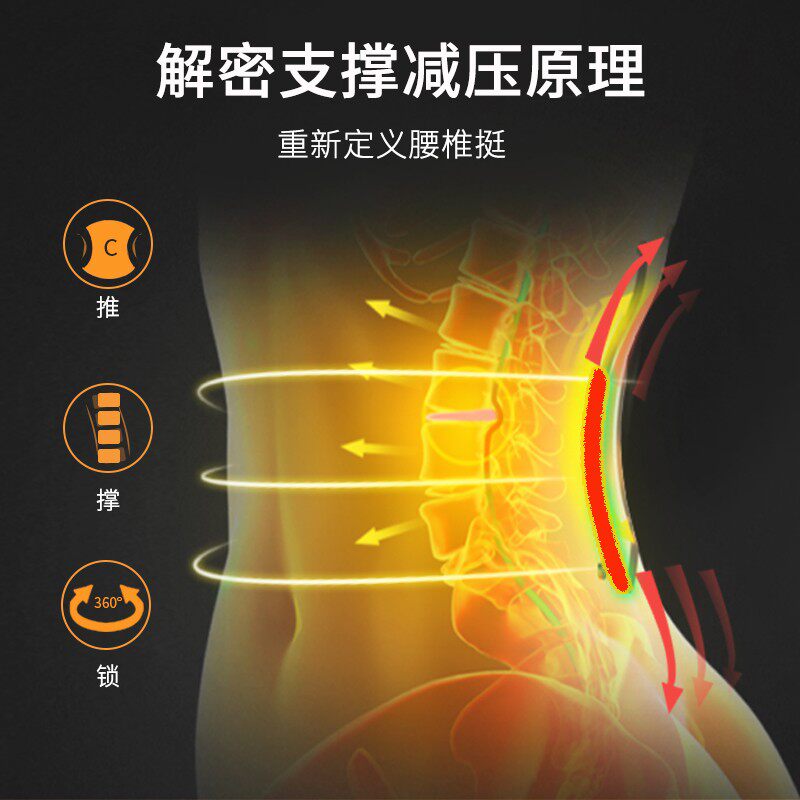 佳禾护腰带保暖自发热腰椎间盘突出腰肌劳损治疗器腰托男女士防寒