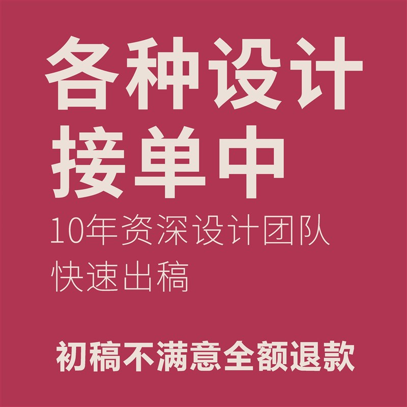 菜单设计奶茶咖啡火锅烧烤饭店价目表展示牌电子版灯箱3d门头制作