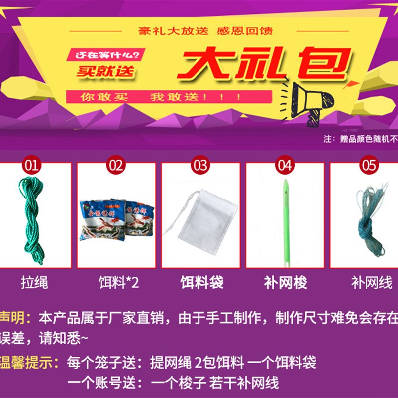 大号虾笼捕鱼笼渔网捕鱼笼子抓龙虾网折叠捕鱼虾网笼祇进不出加厚