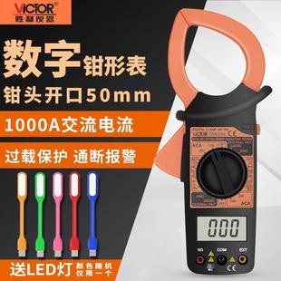 胜利数字钳形表DM6266 6015F高精度多功能真有效值数显钳型电流