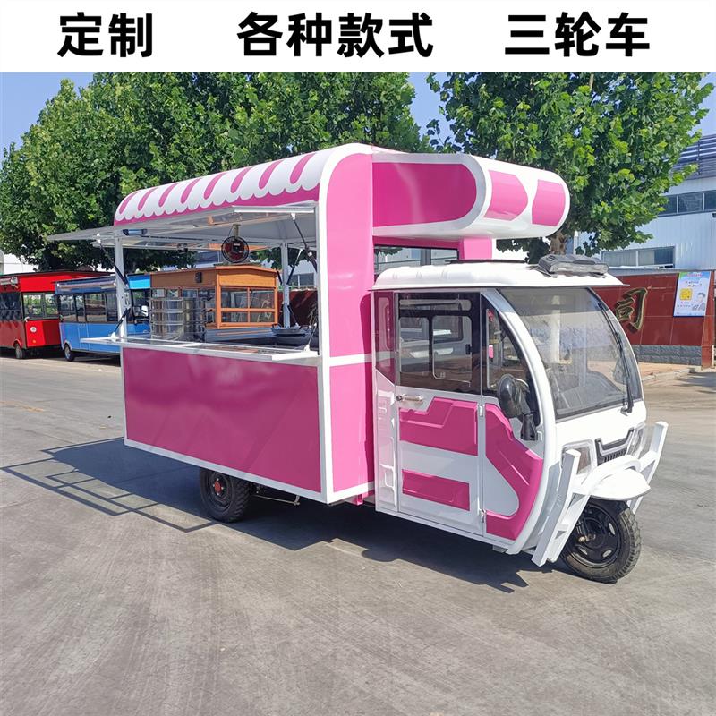 电动小吃车多功能三轮摆摊专用早餐车移动快餐熟食卤菜车炸串烧烤