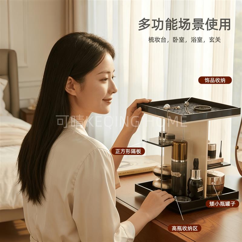 可旋转亚克力收纳盒抽屉式化妆品桌面梳妆台护肤品香水首饰置物架