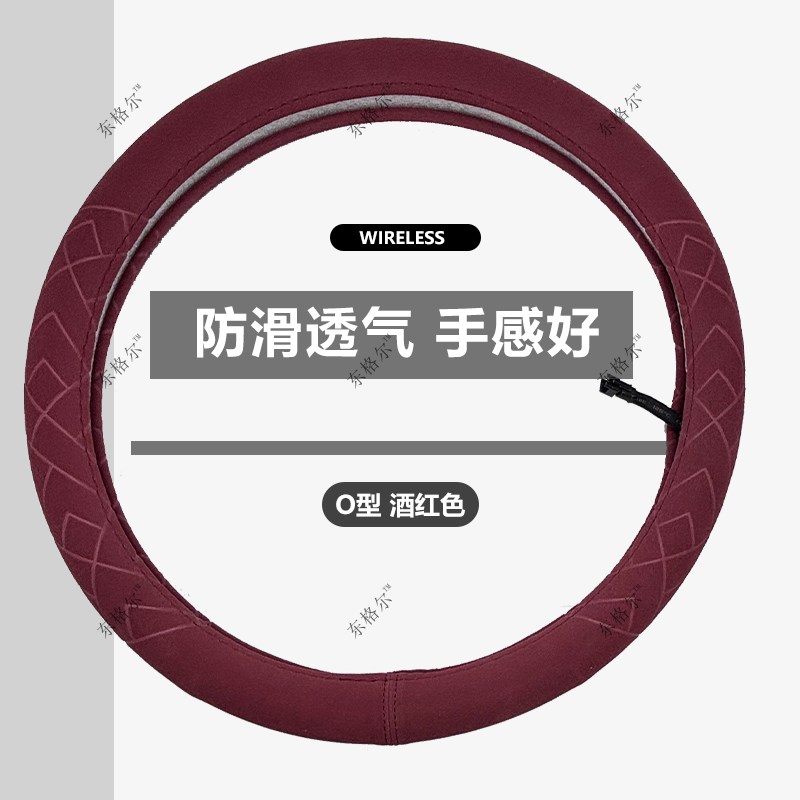 电加热方向盘把套无线电加热方向盘把套(语音+机械开关)