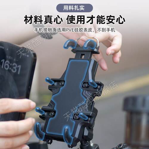 本 田CB500F手机支架摩托车手机支架导航支架防盗减震防雨架车把