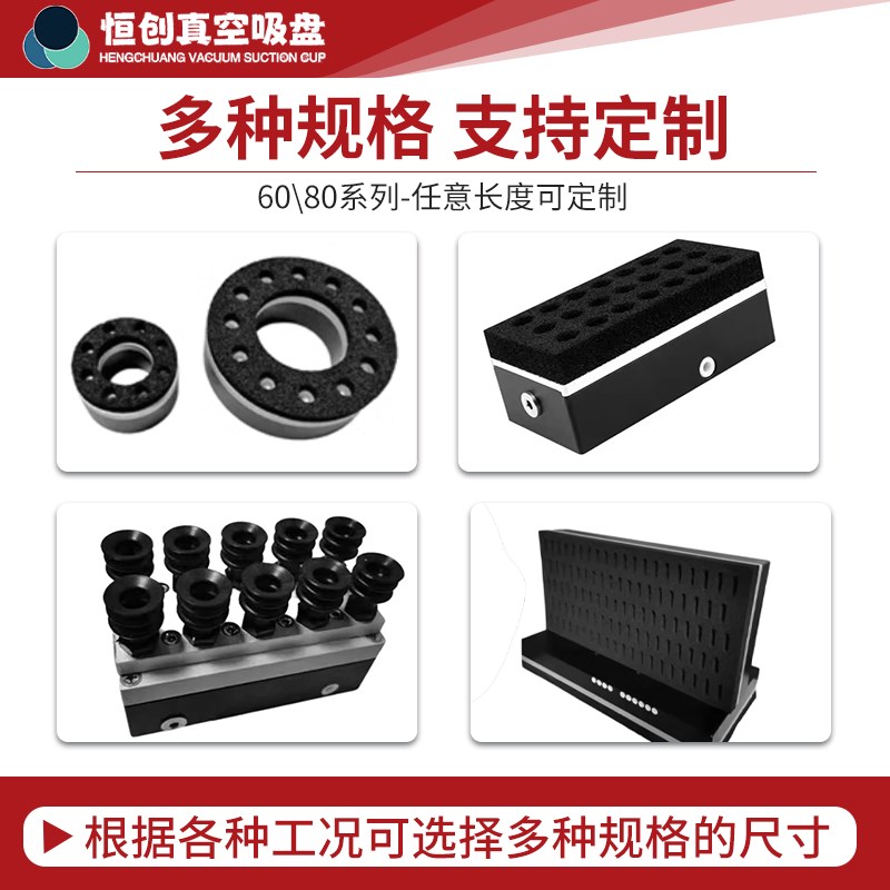 小型真空海绵吸盘工业级强力吸附器气动工具配件固定夹具