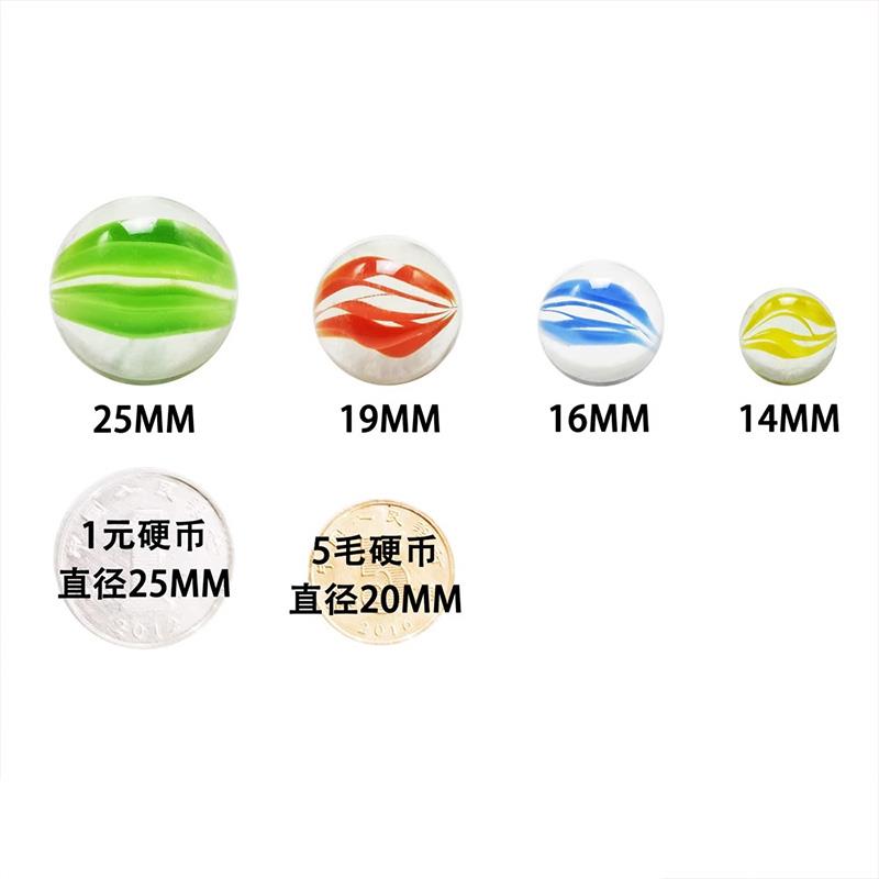 14mm弹珠玻璃球机儿童游戏机专用小号玻璃球大号25mm彩色鱼缸装饰