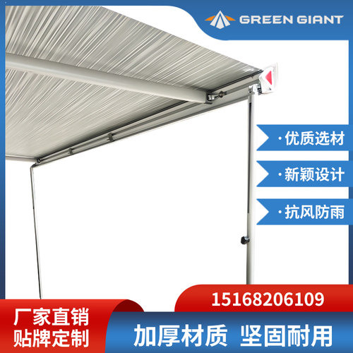 车载遮阳蓬房车遮阳蓬拓展遮阳篷棚汽车遮阳车顶篷车边帐