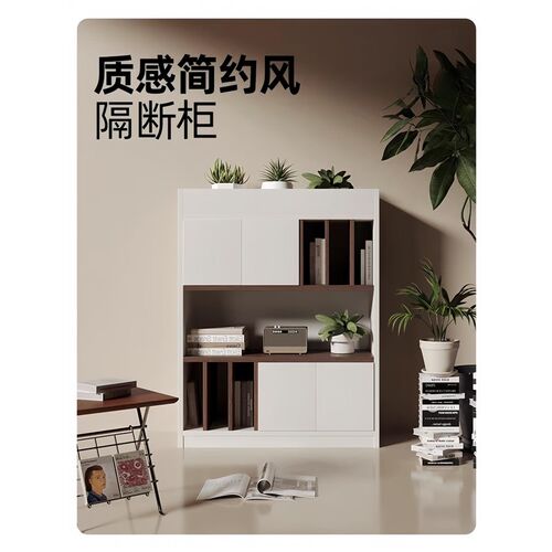 办公室木质隔断柜文件柜储物柜屏风装饰花槽柜置物架工位遮挡边柜