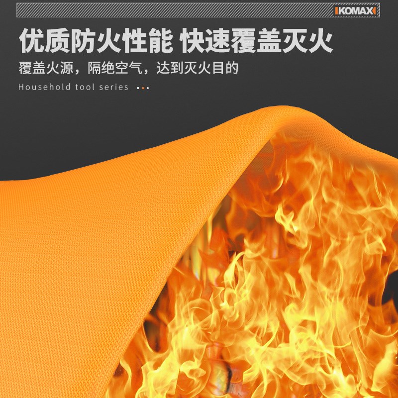 消防专用灭火毯国标认证商用家用厨房阻燃逃生器材面具玻璃纤维垫