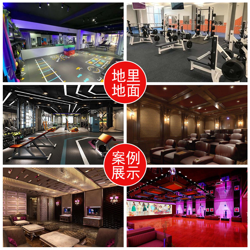 橡胶减震垫隔音地垫楼层减震消音家用健身房防震地面隔音垫地板