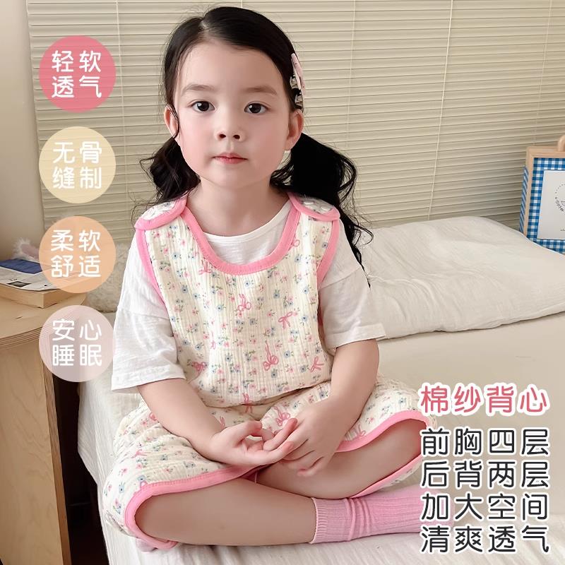夏季无袖纱布睡袋婴幼儿空调护肚背心式防踢被宝宝连体家居服睡衣