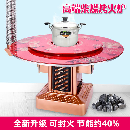 加厚取暖炉家用室内农村烤火炉煤炭气化柴火炉柴煤两用炉子柴火灶