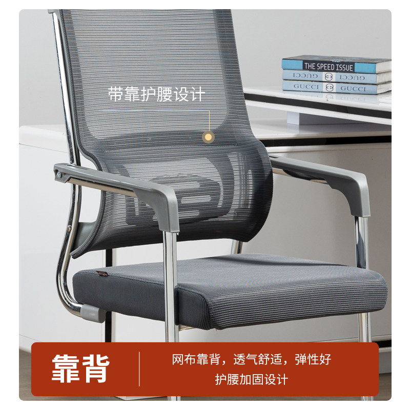 武汉弓形办公椅久坐舒服办公室会议座椅麻将凳子靠背电脑椅子家用
