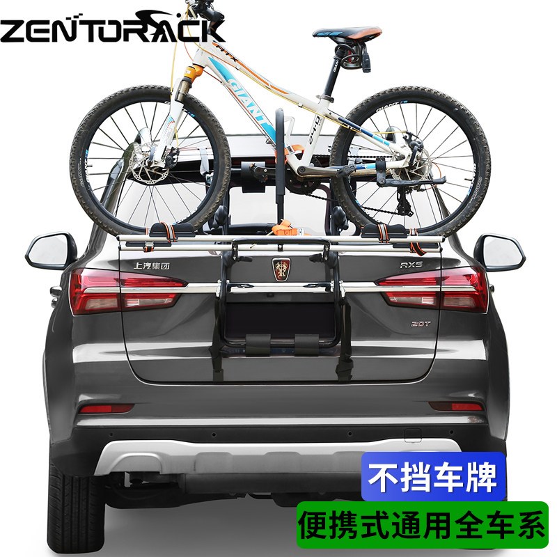 真图汽车后拖式自行车架子后挂尾架后托 托固定放置后背架后备箱S