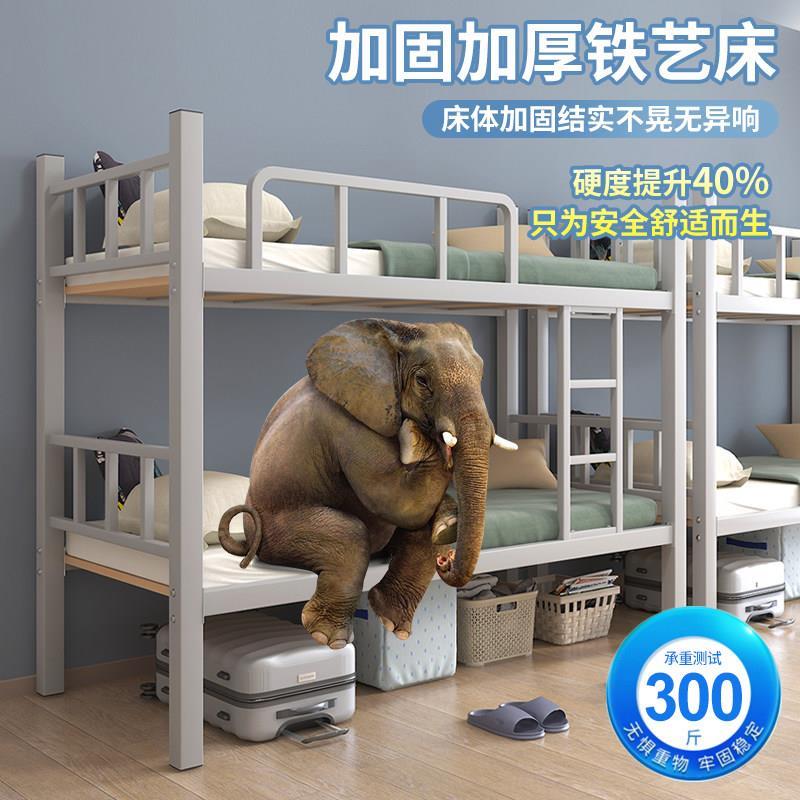 加厚上下铺双层床铁床架员工宿舍双人铁架床架子学校铁艺高低上下