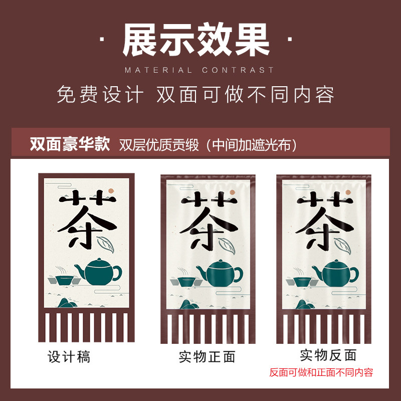 茶馆仿古旗定制双面茶楼小茶馆幌子制作大红旗花茶招牌仿古旗小吃