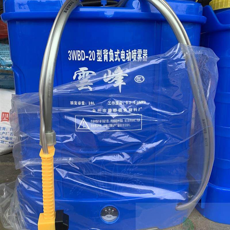 彩虹牌背负式手动喷雾器手摇喷雾器大功率电动喷雾器小喷壶喷洒壶