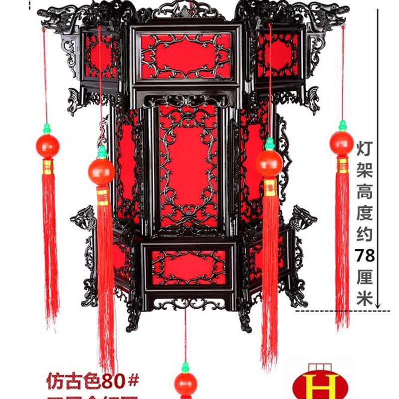 新中式仿古六角塑料宫灯红色喜庆挂饰大红灯笼发光春节日古风装饰