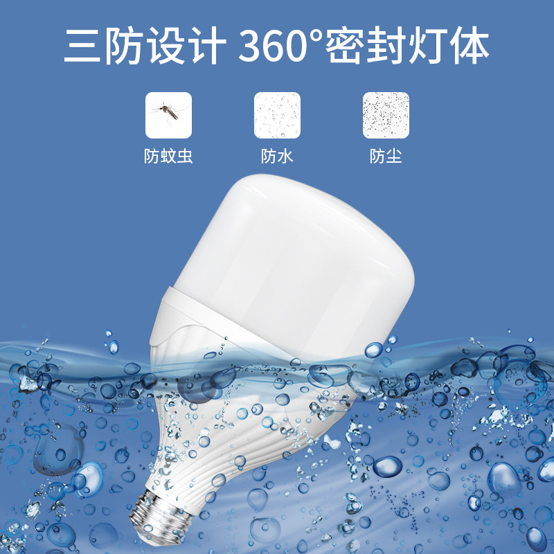 节能灯泡家用照明超亮e27螺口螺旋LED灯工厂大功率200W球泡2055