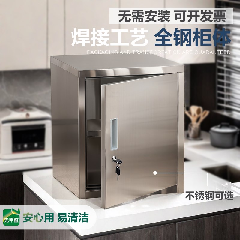 小型单门文件柜食品添加剂专用柜不锈钢双锁密码食品厂储物箱带锁