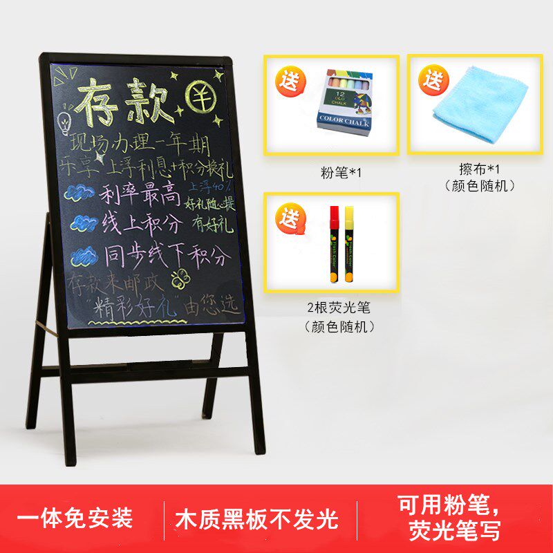 支架立式小黑板店铺商用餐饮宣传展示广告牌手写放门口落地招牌