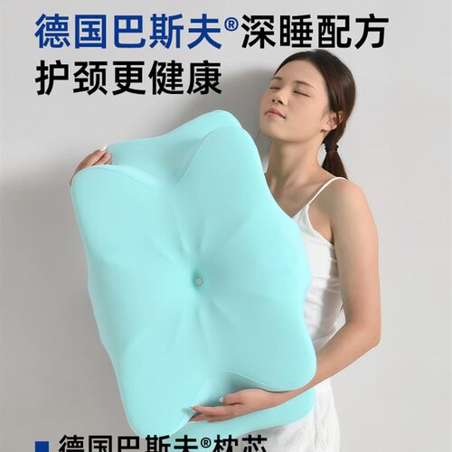 零压记忆蝴蝶枕侧睡护体态枕平躺趴睡深睡枕释压护颈枕记忆棉枕头