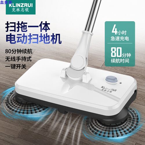 手推式扫地拖地机家用一体机器人电动拖把吸尘器懒人扫把簸箕套装